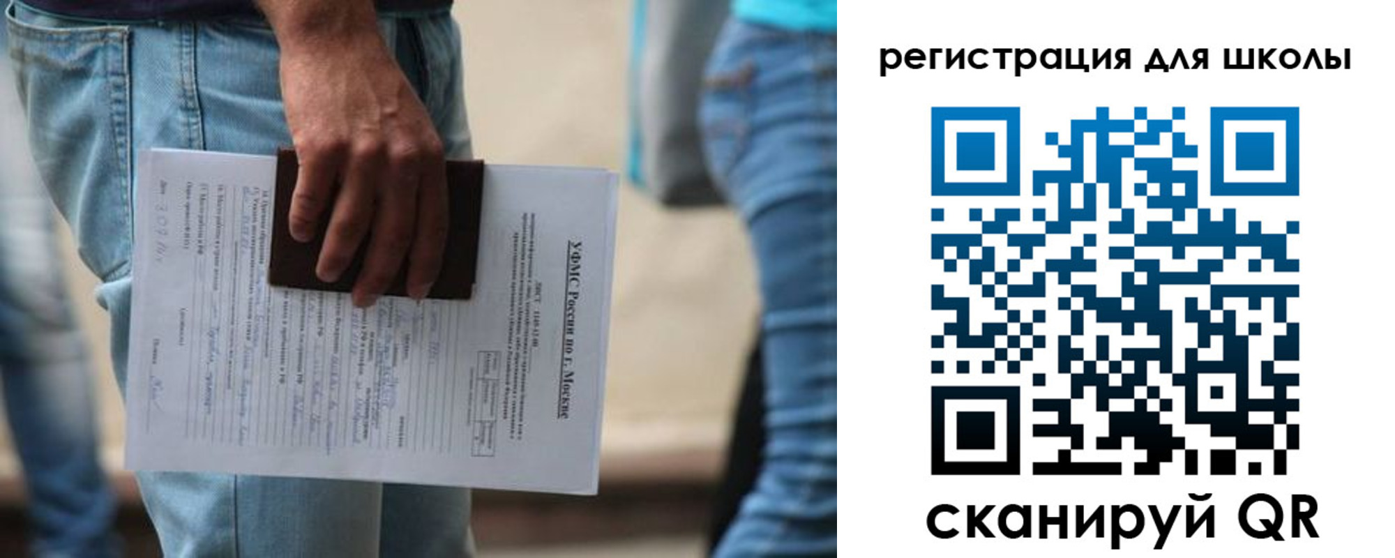 временная регистрация в квартире в Печорах