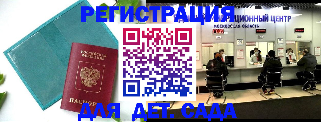 регистрация в Печорах