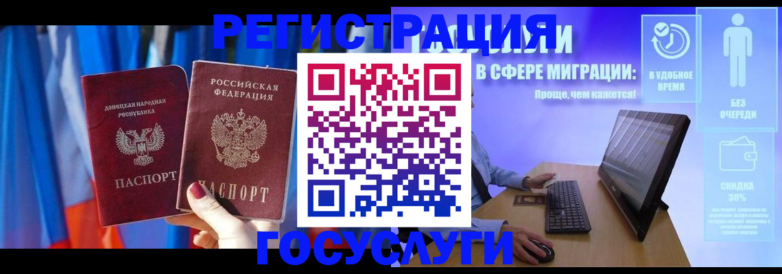 временная регистрация недорого в Печорах