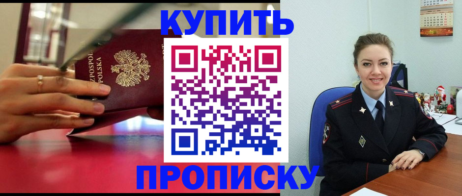 временная регистрация адрес в Печорах