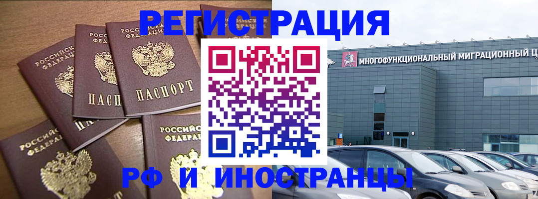 временная регистрация госуслуги в Печорах