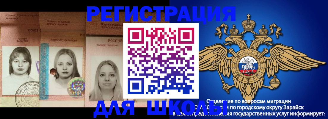 прописка законно в Печорах