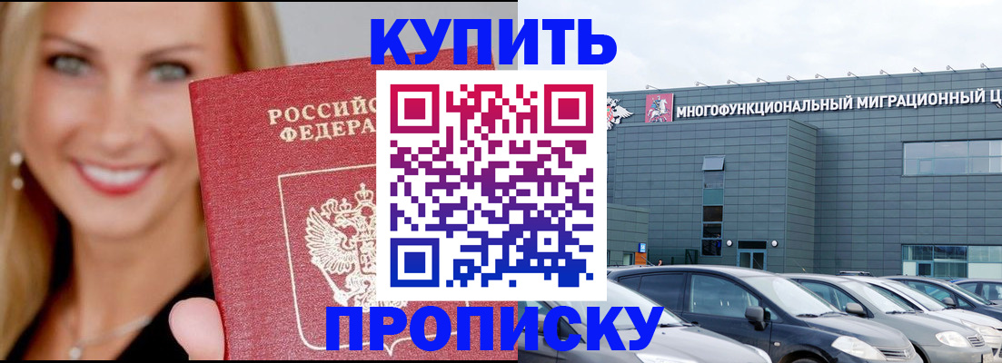 прописка поиск в Печорах